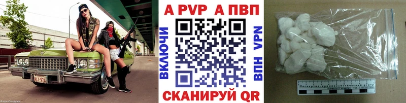 Альфа ПВП СК КРИС  Жуков 