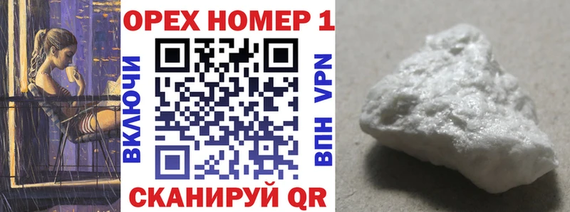 Cocaine Эквадор  Жуков 