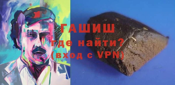 стафф Белоозёрский