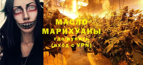 спайс Беломорск