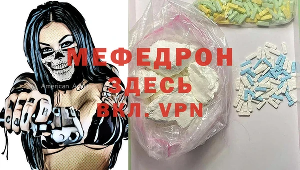 стаф Белокуриха