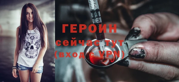 спайс Беломорск