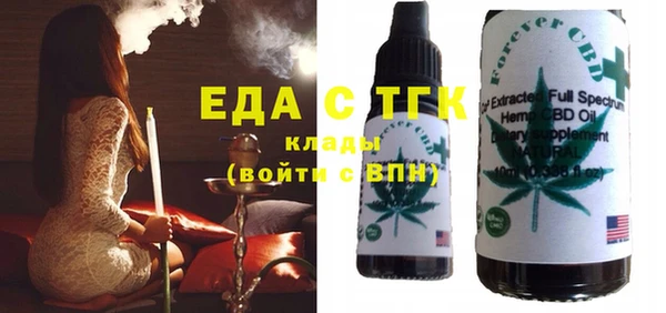 стаф Белокуриха