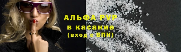 стафф Белоозёрский