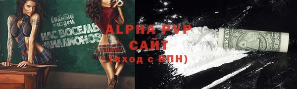 спайс Беломорск