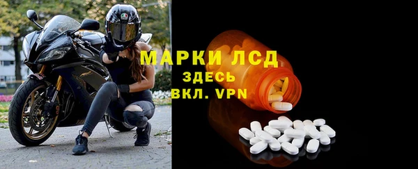 спайс Беломорск