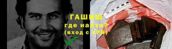 спайс Беломорск