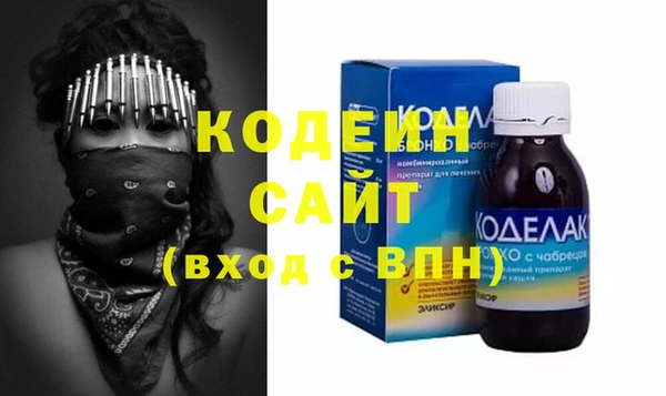спайс Беломорск