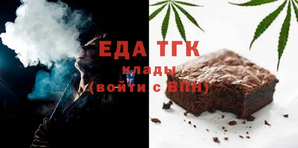 стаф Белокуриха