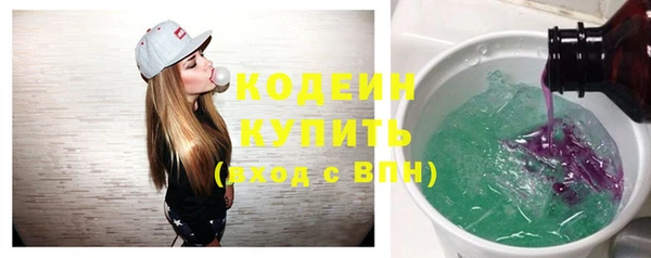 спайс Беломорск