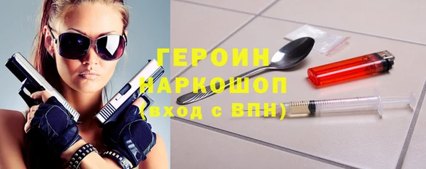 стафф Белоозёрский