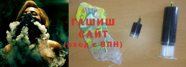 спайс Беломорск