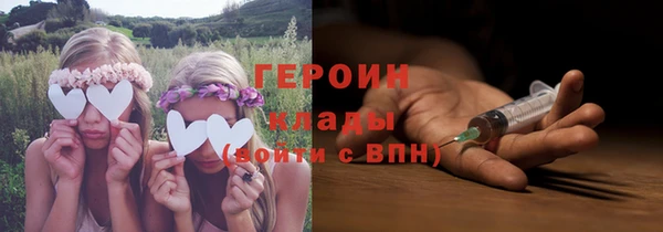 стафф Белоозёрский