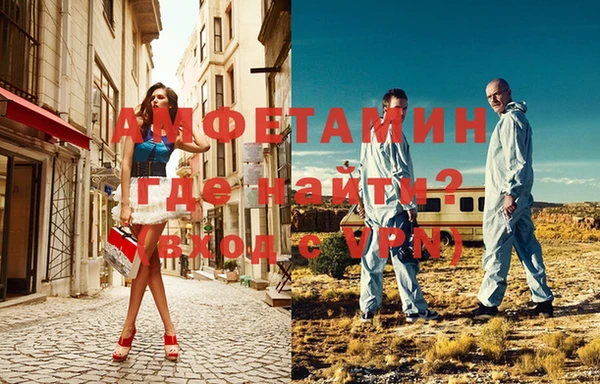 спайс Беломорск