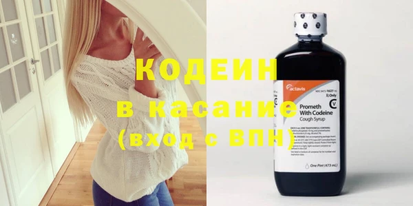 спайс Беломорск