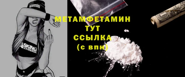 стаф Белокуриха