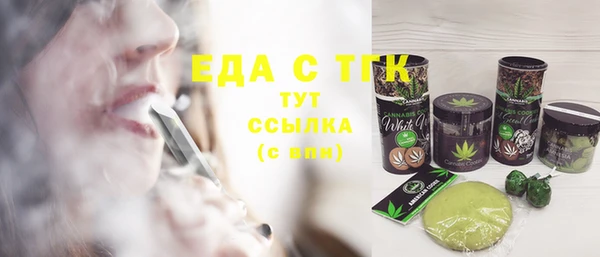 стаф Белокуриха