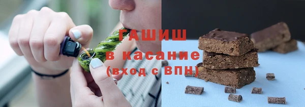 стафф Белоозёрский