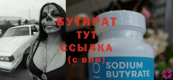 стафф Белоозёрский