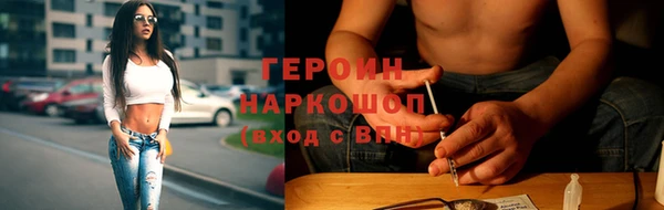 спайс Беломорск