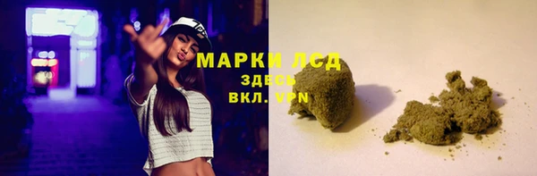 спайс Беломорск