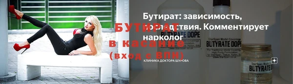 спайс Беломорск