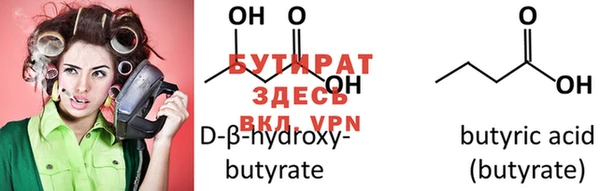 стафф Белоозёрский