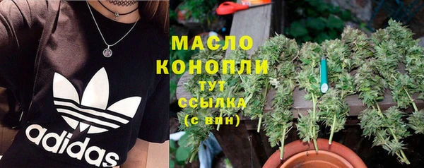 спайс Беломорск