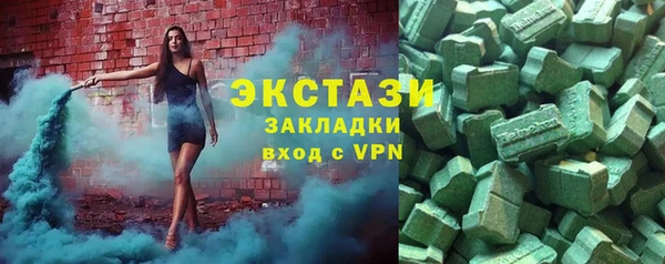 стафф Белоозёрский