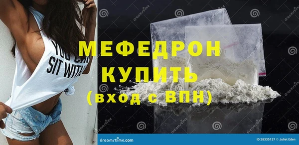 стаф Белокуриха