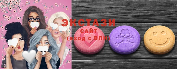 стаф Белокуриха