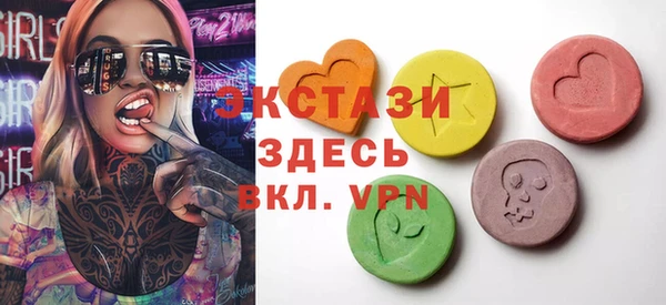 спайс Беломорск