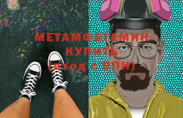стафф Белоозёрский