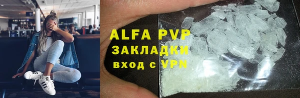 стафф Белоозёрский