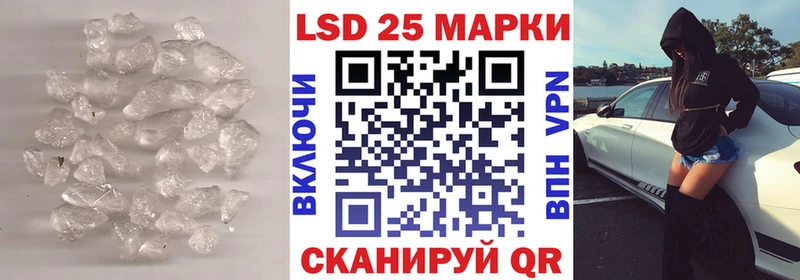 omg сайт  Жуков  ЛСД экстази кислота  цена  