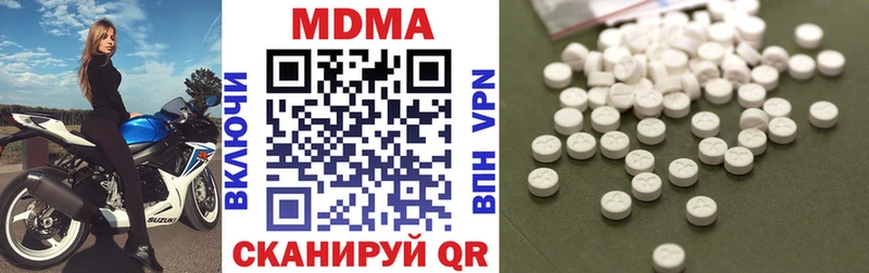 где продают   ссылка на мегу сайт  MDMA молли  Жуков 