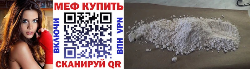 ссылка на мегу как зайти  Жуков  Меф кристаллы 
