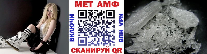 Первитин мет  kraken сайт  Жуков  дарнет шоп 