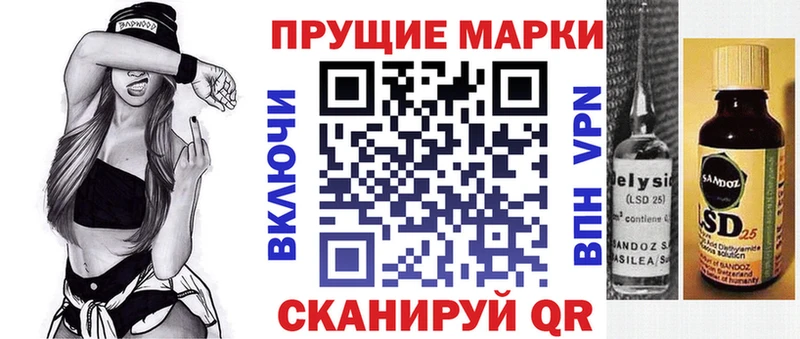 Марки N-bome 1500мкг  блэк спрут маркетплейс  Жуков 