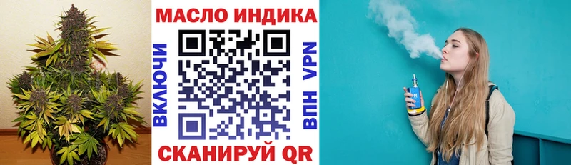 Дистиллят ТГК Wax  Жуков 