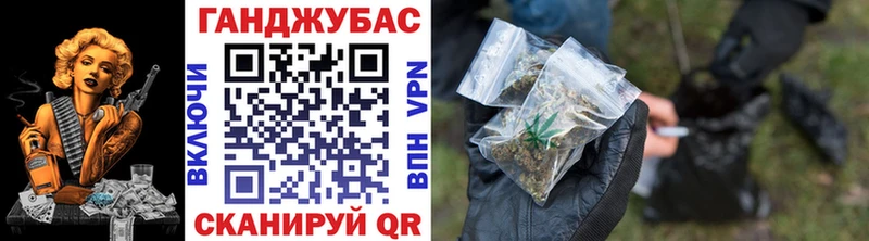 где продают наркотики  Жуков  Канабис семена 